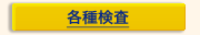 e팟