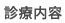 fÓe